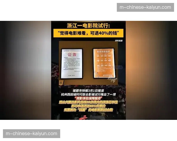 联盟公告:下赛季将试行挑战成功保留挑战权规则 联盟公告:下赛季将试行挑战成功保留挑战权规则