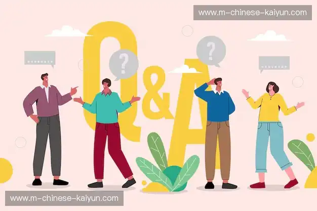 观赛直播解答站